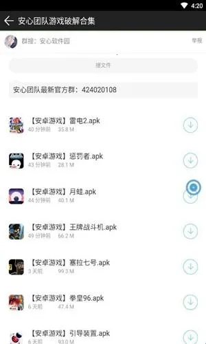 ��������԰2026���°汾