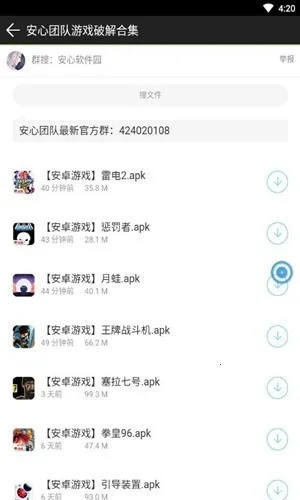 ��������԰2026���°汾v1.0.0 �ٷ�����