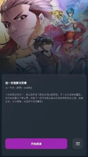 Shuna����(�����Ķ�ƽ̨)