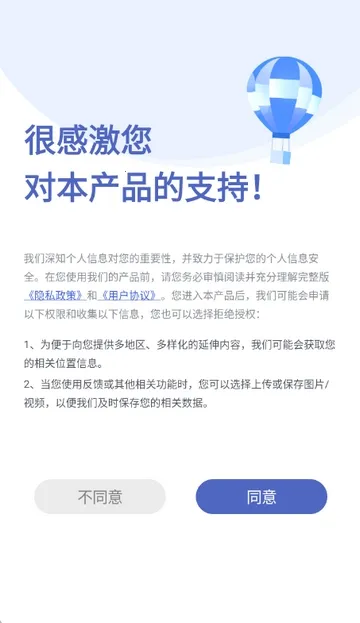 ����MaiWatch2026���°汾v1.01 �ֻ���