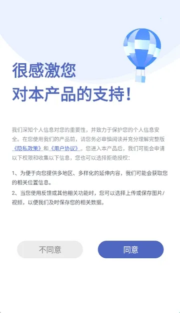 ����MaiWatch2026���°汾