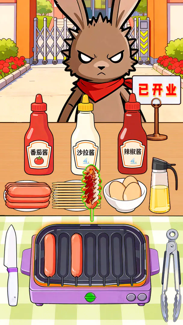 ù������̯(ù������Ӫ��Ϸ)v1.0.1 �ٷ�����