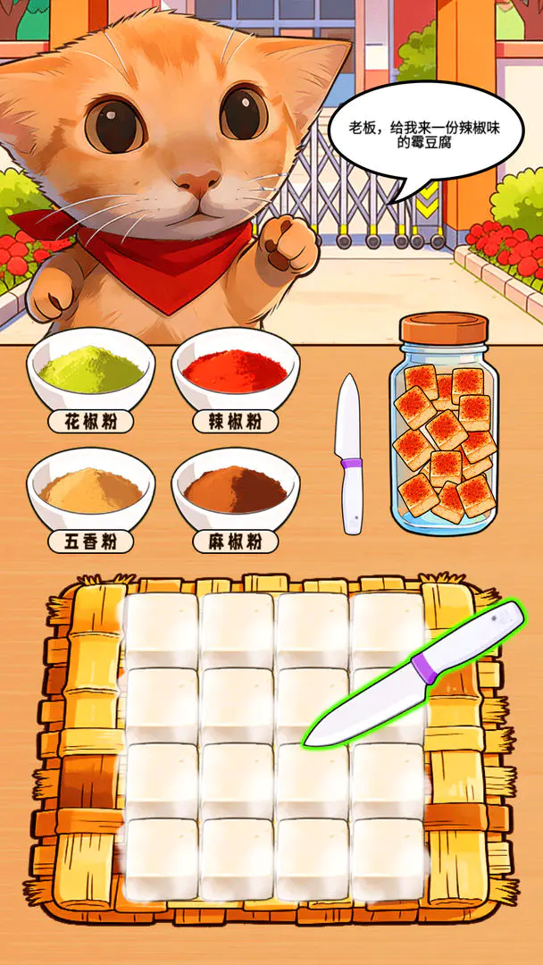 ù������̯(ù������Ӫ��Ϸ)v1.0.1 �ٷ�����