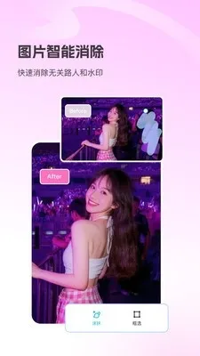 Picall(��Ƭ��������)v1.0.0 �ٷ�����