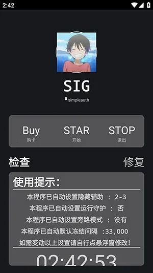 �����ܽű�2026�ٷ����°汾v259.5 ��׿��