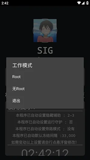 �����ܽű�2026�ٷ����°汾v259.5 ��׿��