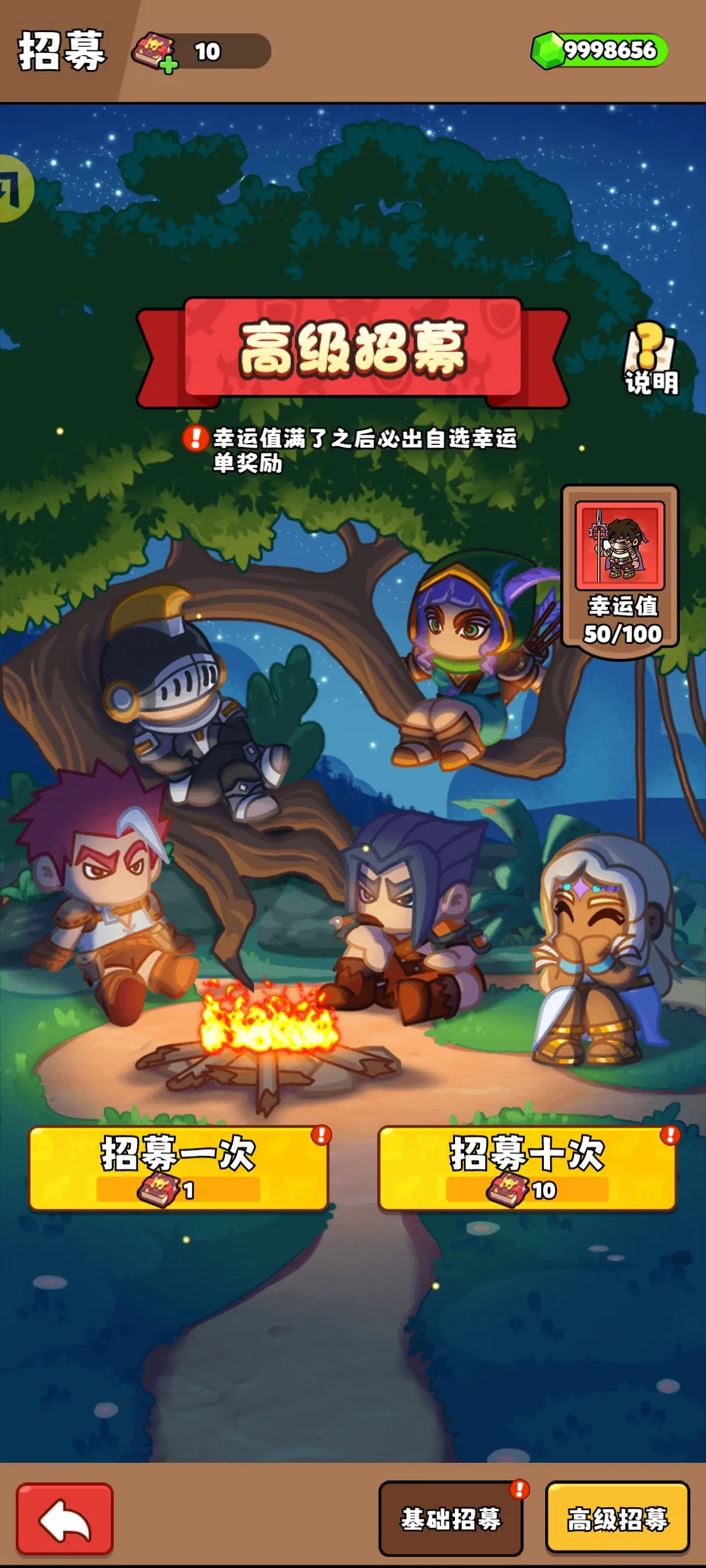 ��԰��ð��(����RPG��Ϸ)v1.0.74 �ٷ�����