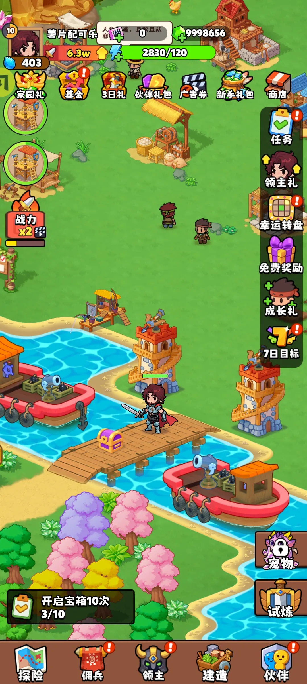 ��԰��ð��(����RPG��Ϸ)v1.0.74 �ٷ�����