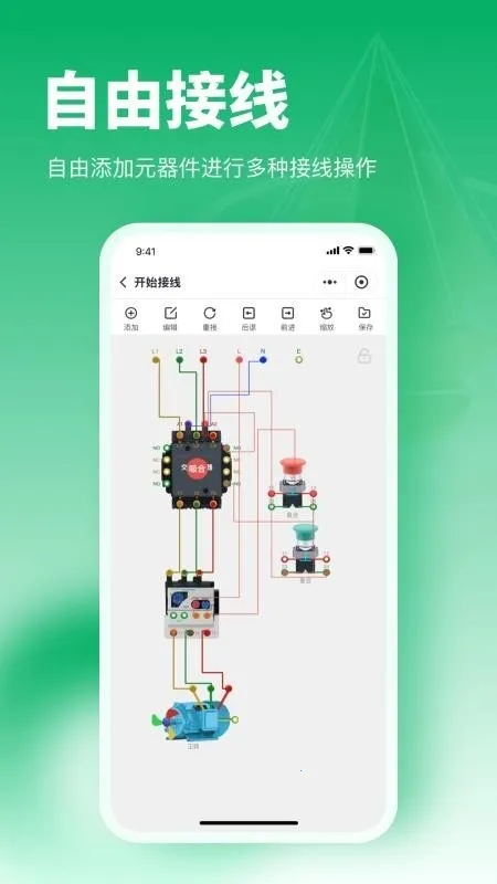 �繤����������ְ�׿���ֻ���v1.0.11 �ֻ���