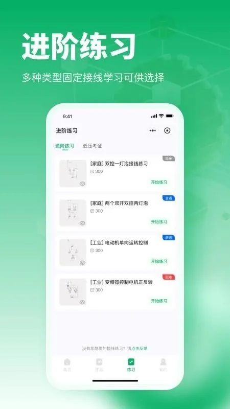 �繤����������ְ�׿���ֻ���v1.0.11 �ֻ���