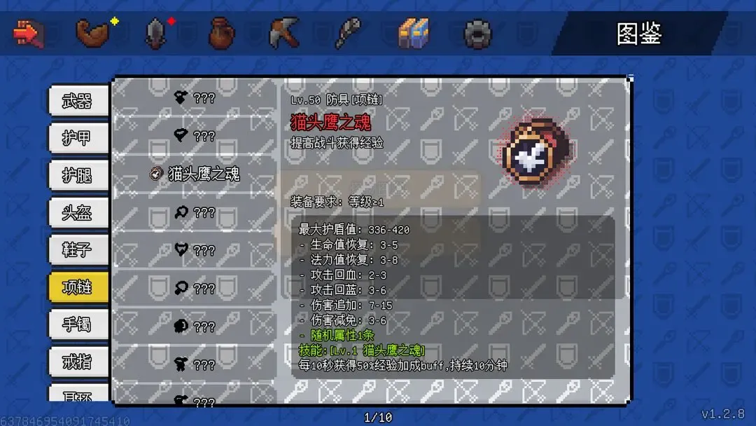 ��������ð����Դ�����v1.6.20 ��Ѱ�