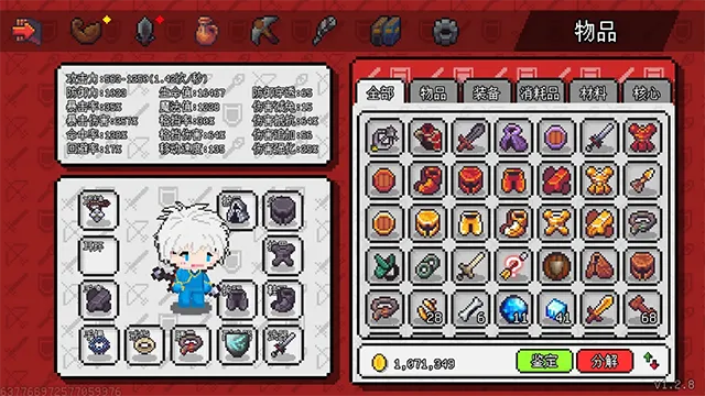 ��������ð����Դ�����v1.6.20 ��Ѱ�