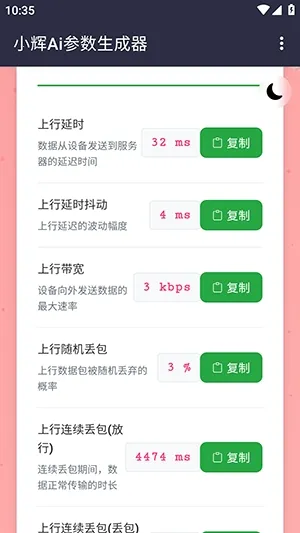 С��Ai����(������Թ���)v100000 ��׿��