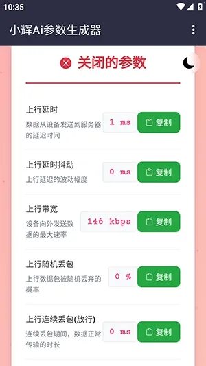 С��Ai����(������Թ���)v100000 ��׿��