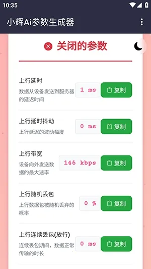 С��Ai����(������Թ���)v100000 ��׿��