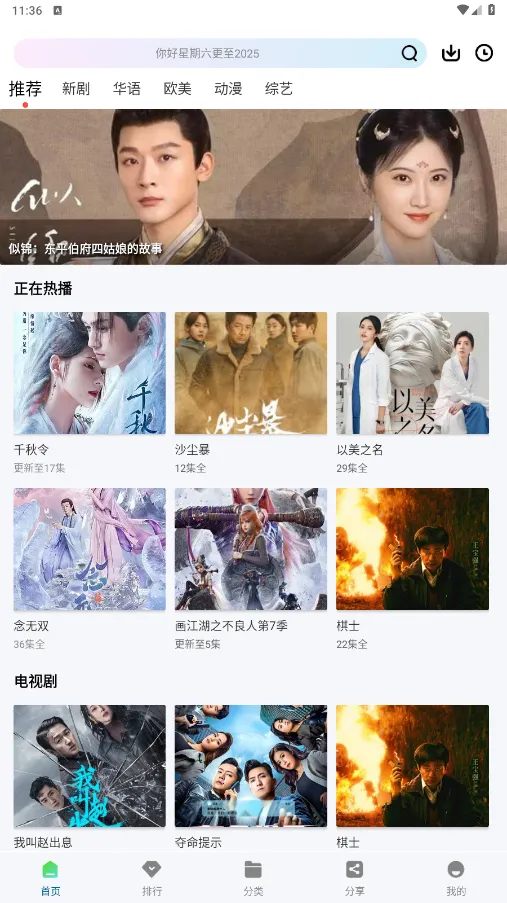 �ƶ���Ƶapp�ٷ���������v3.0.0 ��׿��