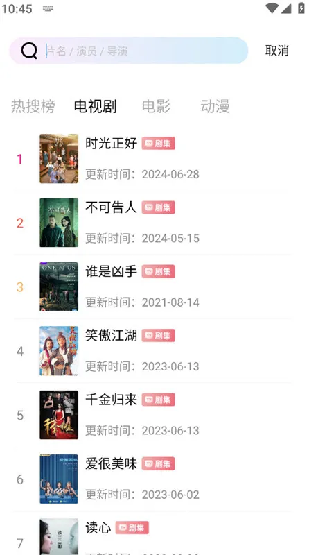 �ƶ���Ƶapp�ٷ���������v3.0.0 ��׿��