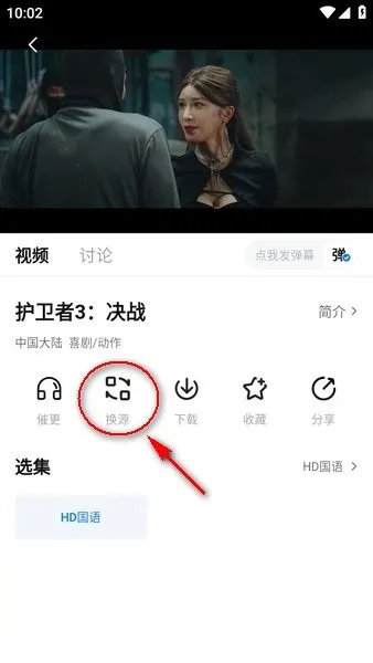 云朵视频app官方正版下载 云朵视频app官方正版下载