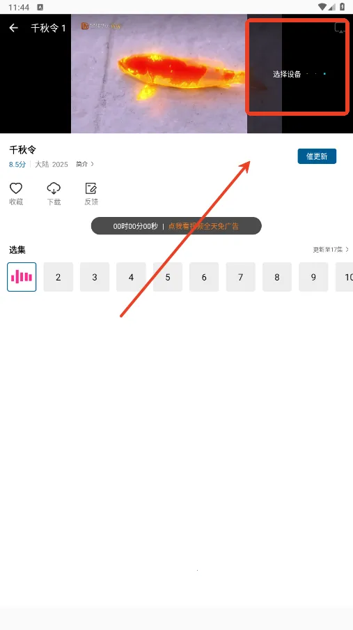 云朵视频app官方正版下载 云朵视频app官方正版下载