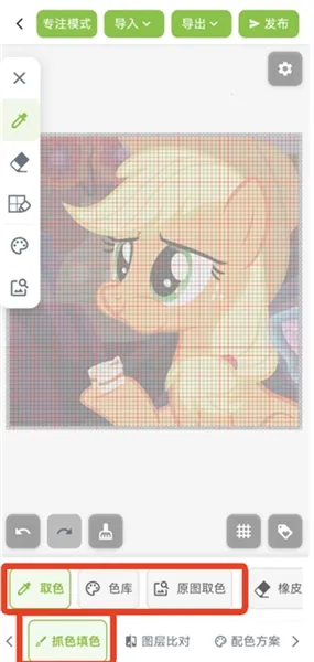 ��ƴ������ͼֽ�����ֻ���v2.1.0 ��Ѱ�