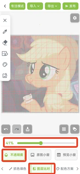 ��ƴ������ͼֽ�����ֻ���v2.1.0 ��Ѱ�