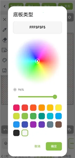 ��ƴ������ͼֽ�����ֻ���v2.1.0 ��Ѱ�