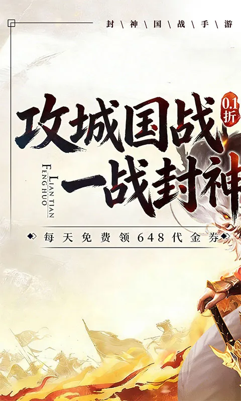 �ξ���Ե(������Ĺ�ս��Ϸ)v1.0 ��Ѱ�