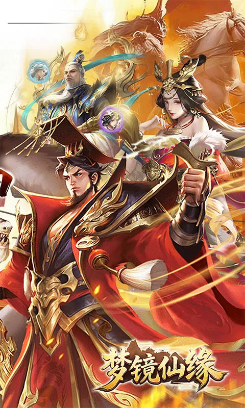 �ξ���Ե(������Ĺ�ս��Ϸ)v1.0 ��Ѱ�