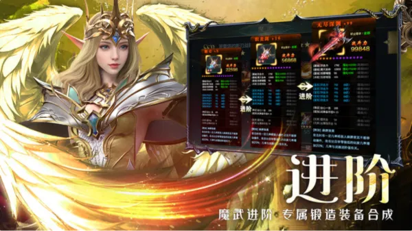 ��ħ��½����(�����ɶ�ð����Ϸ)v1.6.0 ��׿��