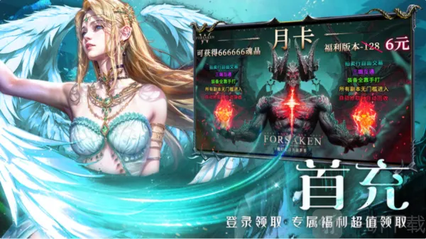 神魔大陆终章(克兰蒙多冒险游戏) 神魔大陆终章(克兰蒙多冒险游戏)