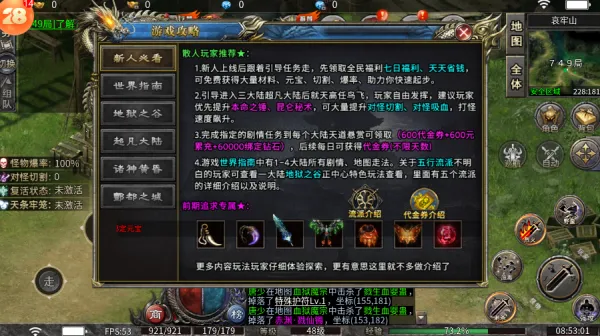 ��֮����������(���������淨��)v1.0.2 ��׿��