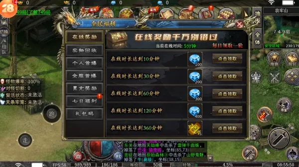 龙之觉醒五流派(传奇手游玩法多) 龙之觉醒五流派(传奇手游玩法多)