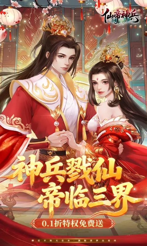 �ɵ������׿���ֻ���v1.1.1105.0 �ֻ���