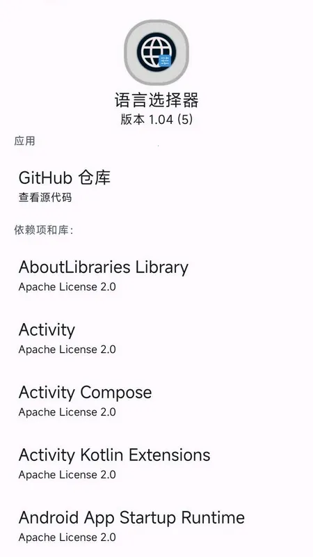 ����ѡ����(�������ù���)v1.04 ��׿��