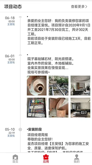 �ǽ�����(�����������)v8.9.1 �ֻ���