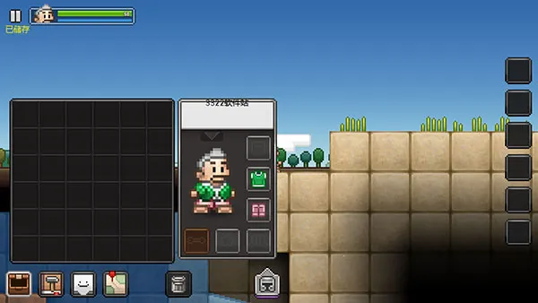 ʰ�Ĺ��ܿ�4.2.1���İ�����