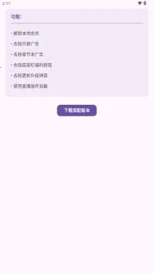 ������Сģ��2026�ٷ�����v1.0 ��Ѱ�