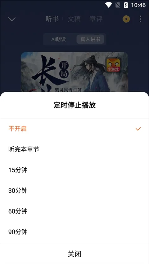 ������Сģ��2026�ٷ�����v1.0 ��Ѱ�