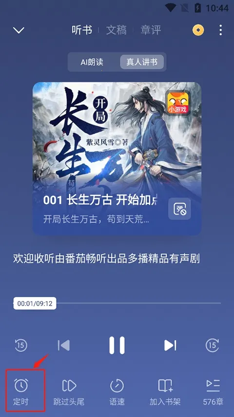 ������Сģ��2026�ٷ�����v1.0 ��Ѱ�