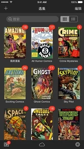 iComics2026�ٷ�����v1.0.5.3 �ٷ�����