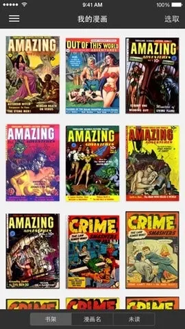 iComics2026�ٷ�����v1.0.5.3 �ٷ�����