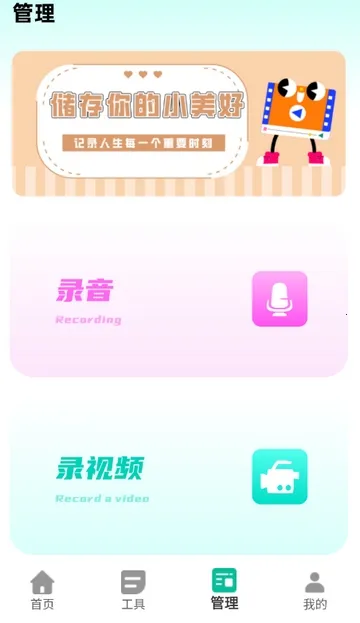 ����������2026���°汾v2.0.2 ��׿��