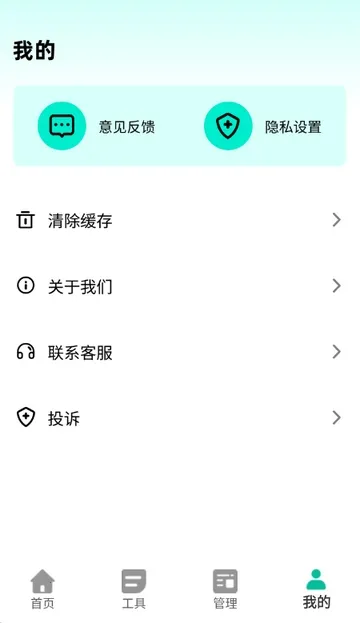 ����������2026���°汾v2.0.2 ��׿��