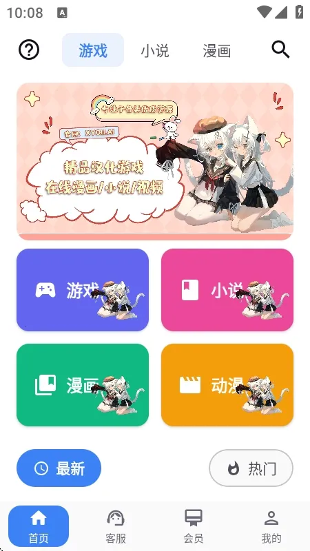 X����2026���ذ�װv1.1.7 ��׿��