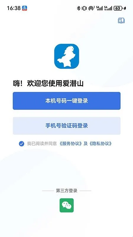 ��Ǳɽ2026�ٷ����°汾