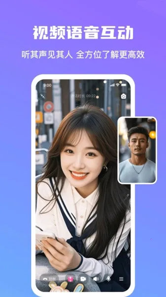 ���Խ���(�ѵ��罻ƽ̨)v1.1.9 ��׿��