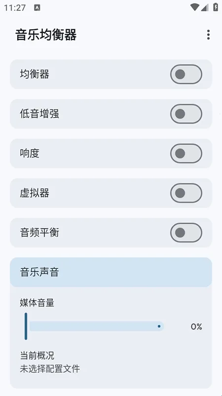 Flowmix(��Ч�Ż�����)