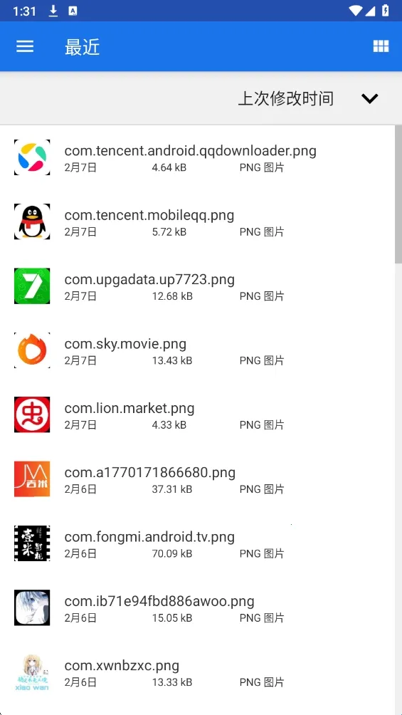一键吃丹最新手机版 一键吃丹最新手机版