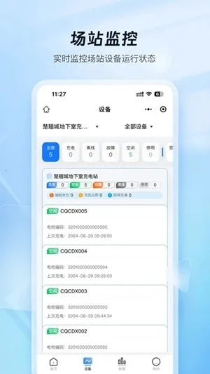 �ƿ���̼ҹ���2026���ذ�װv1.1.6 �ֻ���