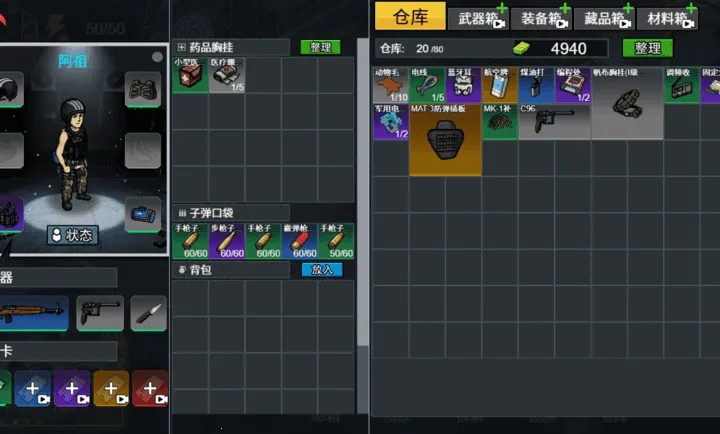 ĩ�����ǳ��밲׿���ֻ���v1.0 �ֻ���